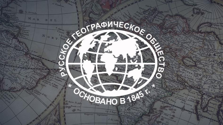 Саратовское отделение Русского географического общества выразило соболезнования в связи с гибелью военнослужащих Росгвардии из-за схода лавины в горах