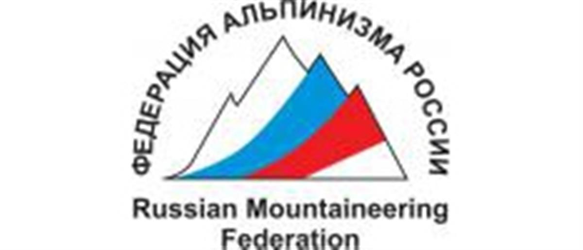 Федерация альпинизма России выразила соболезнования в связи с гибелью военнослужащих Росгвардии в Кабардино-Балкарии (аудио)