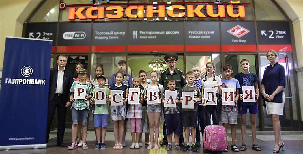 Дети росгвардейцев отправились отдыхать на черноморское побережье России