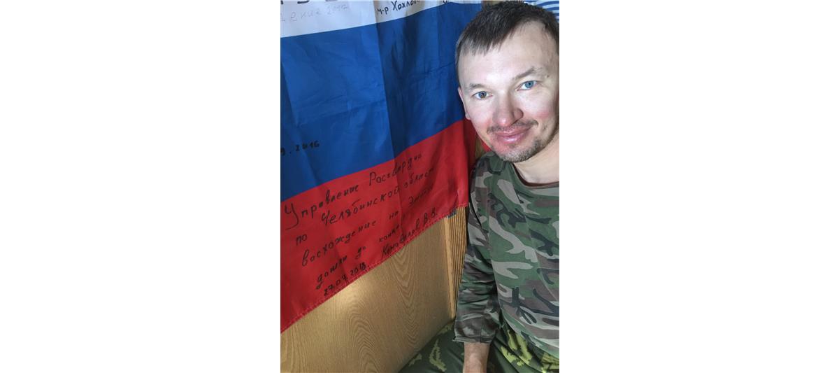 Офицер Управления Росгвардии по Челябинской области, кавалер ордена Мужества, поднялся с флагом Росгвардии на Эльбрус 