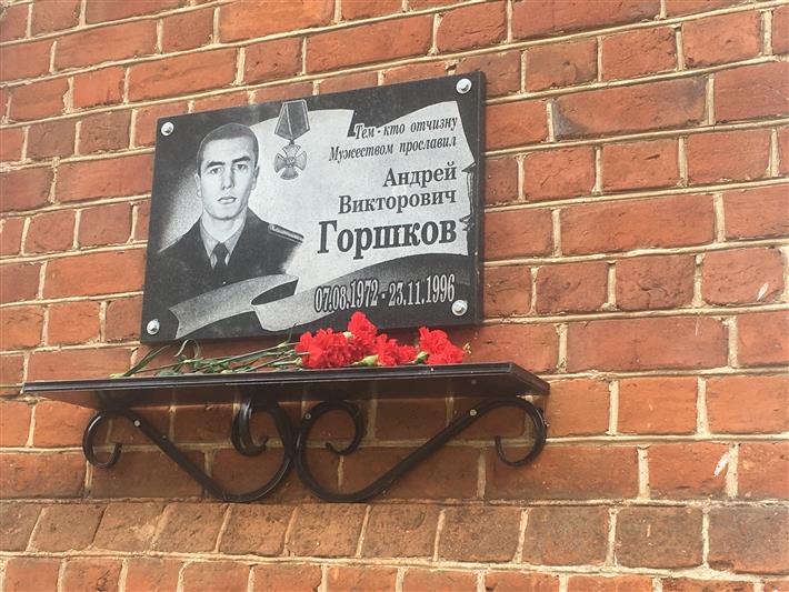 В Иванове и Рязани росгвардейцы почтили память сослуживцев, погибших при исполнении служебного долга