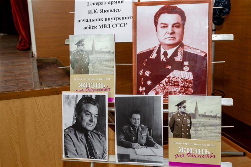 В Краснодаре военнослужащие и сотрудники Росгвардии познакомились с биографией легендарного военачальника генерала армии И.К. Яковлева