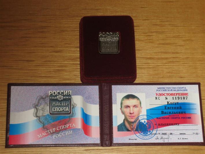 Альпинисты Архангельской области выразили соболезнования в связи с гибелью военнослужащих Росгвардии в Кабардино-Балкарии
