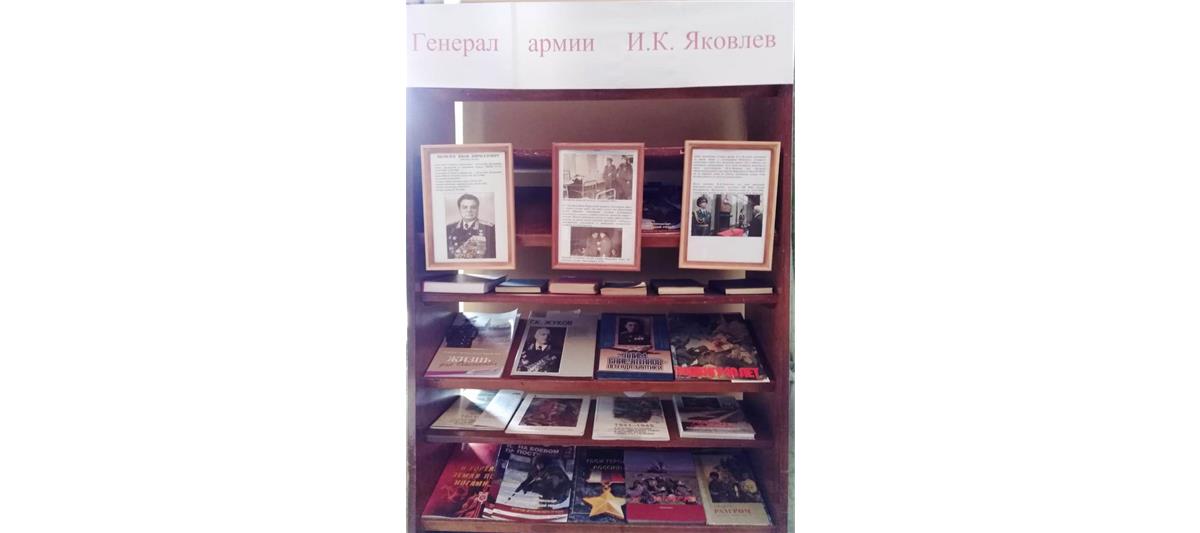 В Кабардино-Балкарии росгвардейцы провели памятные мероприятия, посвященные 100-летию со дня рождения генерала армии Ивана Яковлева