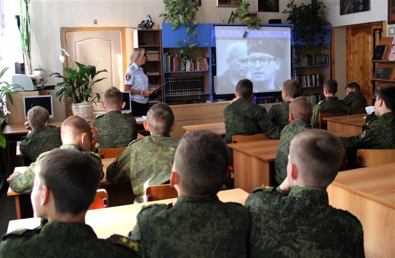 Сотрудники Росгвардии рассказали орловским и воронежским кадетам о жизненном пути Героя России генерал-полковника Анатолия Романова