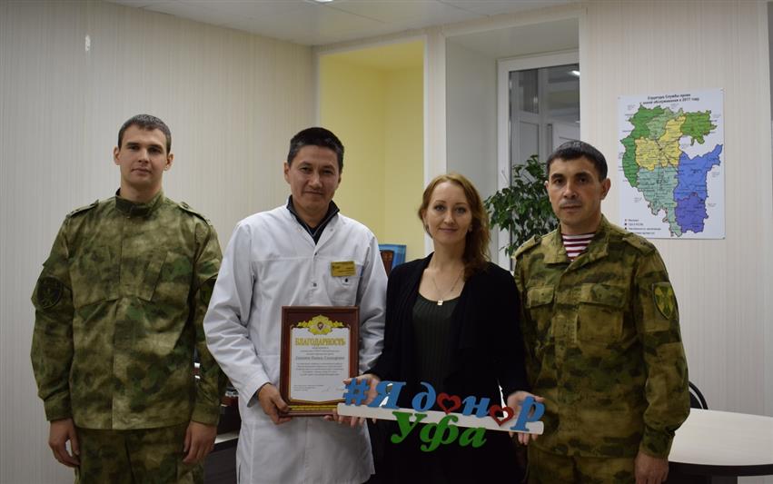 Башкирские росгвардейцы сдали кровь для нужд медицинских учреждений