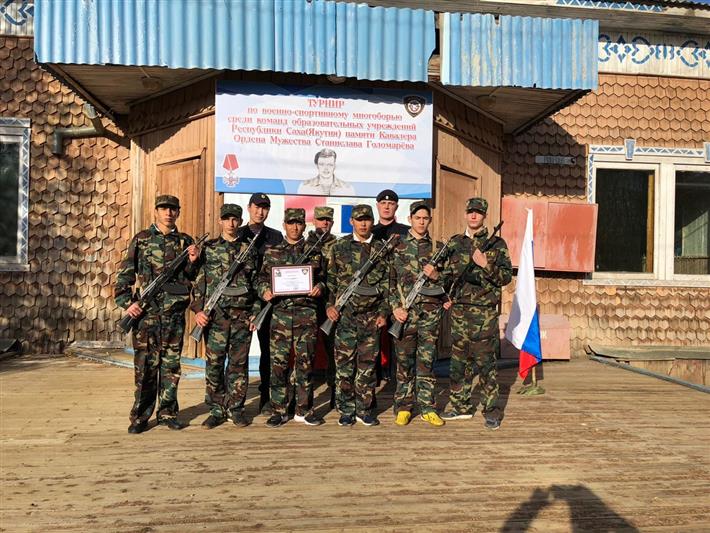 В Мирнинском районе Якутии состоялся турнир по военно-спортивному многоборью имени бойца ОМОН Станислава Голомарева 