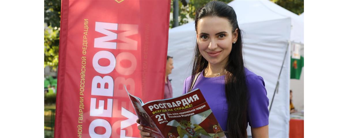 Творческий коллектив журнала «На боевом посту» и артисты Ансамбля песни и пляски Центрального округа Росгвардии поздравили москвичей с Днём города 