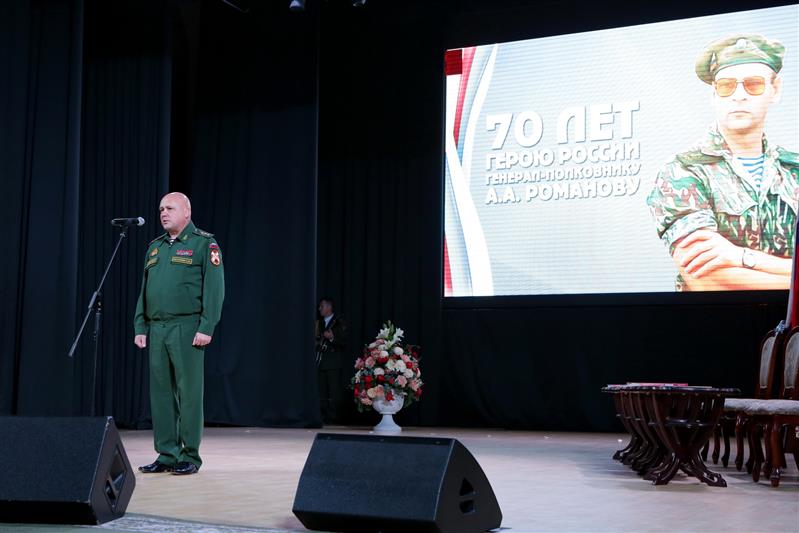 РОСГВАРДИЯ ПРОВЕЛА ТОРЖЕСТВЕННОЕ МЕРОПРИЯТИЕ К 70-ЛЕТИЮ ГЕНЕРАЛ-ПОЛКОВНИКА АНАТОЛИЯ РОМАНОВА В ПОДМОСКОВНОЙ БАЛАШИХЕ