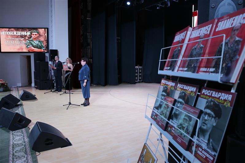 РОСГВАРДИЯ ПРОВЕЛА ТОРЖЕСТВЕННОЕ МЕРОПРИЯТИЕ К 70-ЛЕТИЮ ГЕНЕРАЛ-ПОЛКОВНИКА АНАТОЛИЯ РОМАНОВА В ПОДМОСКОВНОЙ БАЛАШИХЕ