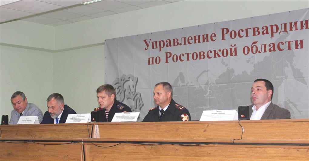 Начальник Управления Росгвардии по Ростовской области провел заседание Координационного совета по взаимодействию с частными охранными организациями