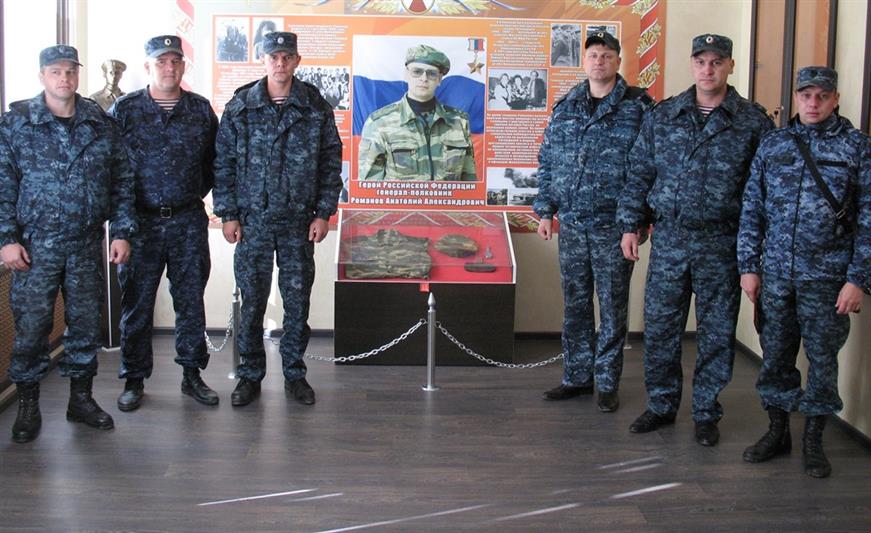 В Трёхгорном Челябинской области сотрудники Росгвардии посетили комнату боевой славы генерала Анатолия Романова