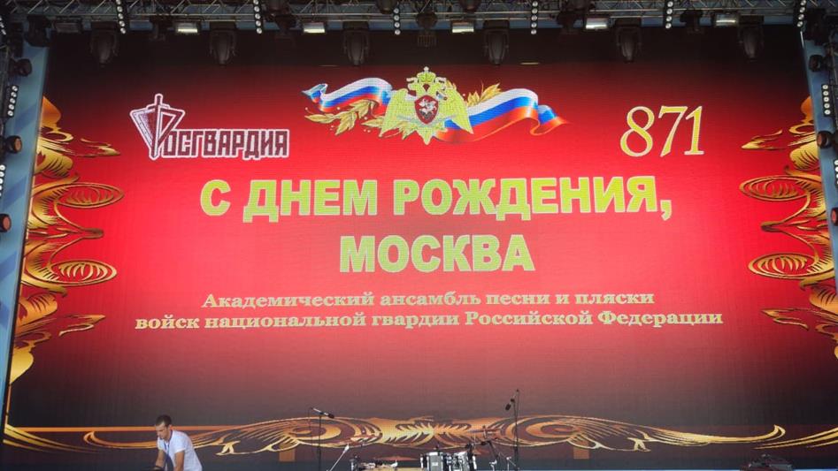 Росгвардия поздравила столицу с Днём рождения