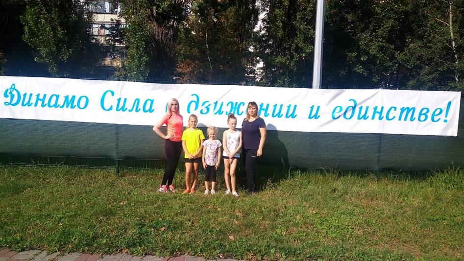 Белгородские росгвардейцы стали лучшими на региональном семейном спортивном фестивале 