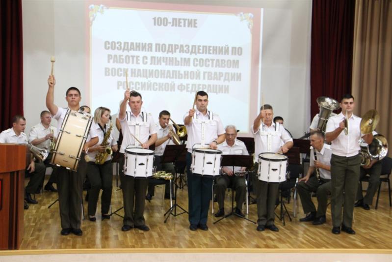 В Северо-Кавказском округе Росгвардии прошло торжественное мероприятие, посвященное 100-летию со дня образования подразделений по работе с личным составом (видео)