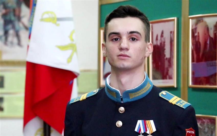 Воспитанник Краснодарского президентского кадетского училища посвятил стихотворение Герою России генерал-полковнику Анатолию Романову (видео)