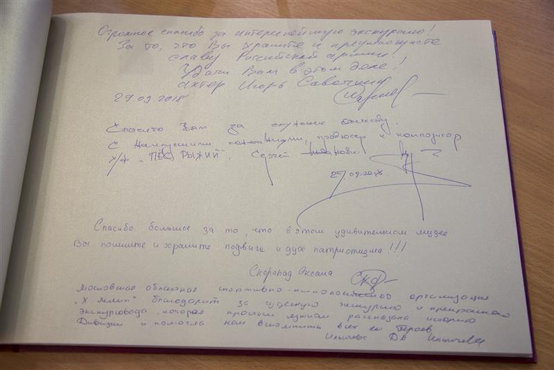 В дивизии имени Дзержинского состоялся показ военно-патриотической картины «Пес Рыжий» 