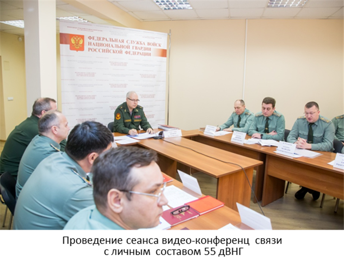 Подразделения по работе с личным составом Росгвардии отмечают 100-летний юбилей