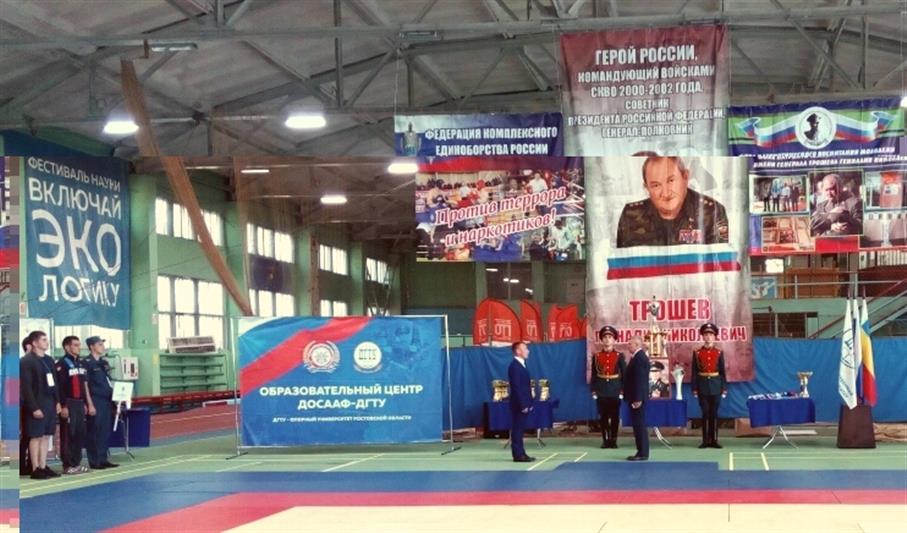 В Ростове-на-Дону стартовал IX Всероссийский военно-патриотический турнир с участием команды Южного округа Росгвардии по комплексному единоборству на Кубок Героя России генерал-полковника Геннадия Трошева