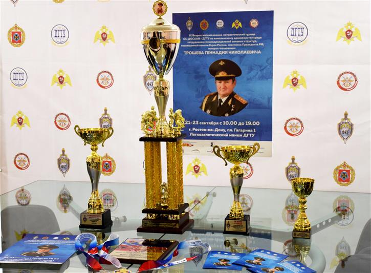 В Ростове-на-Дону состоялась пресс-конференция, посвященная Всероссийскому турниру по комплексному единоборству на кубок Героя России генерал-полковника Геннадия Трошева (видео)