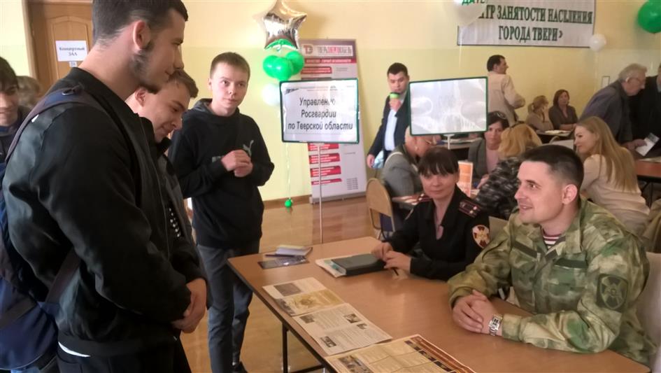 Секция Росгвардии стала одной из самых посещаемых на тверской ярмарке вакансий