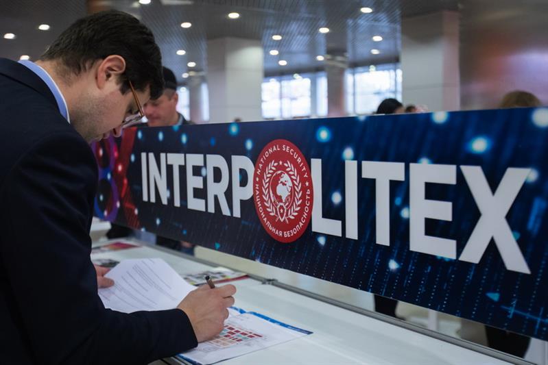 Международная выставка «Interpolitex»