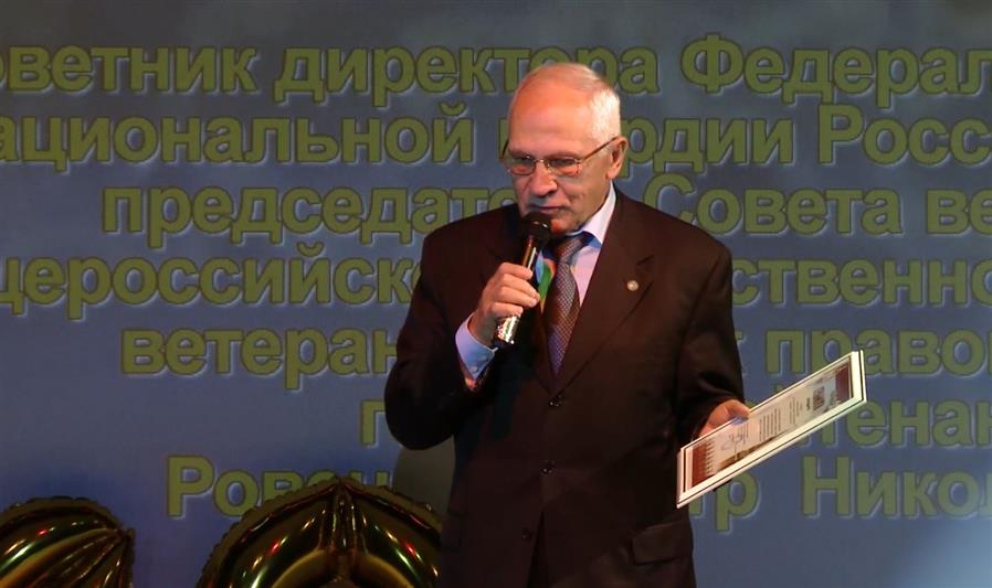 Санаторий Росгвардии «Федосьино» отметил 40 лет со дня образования