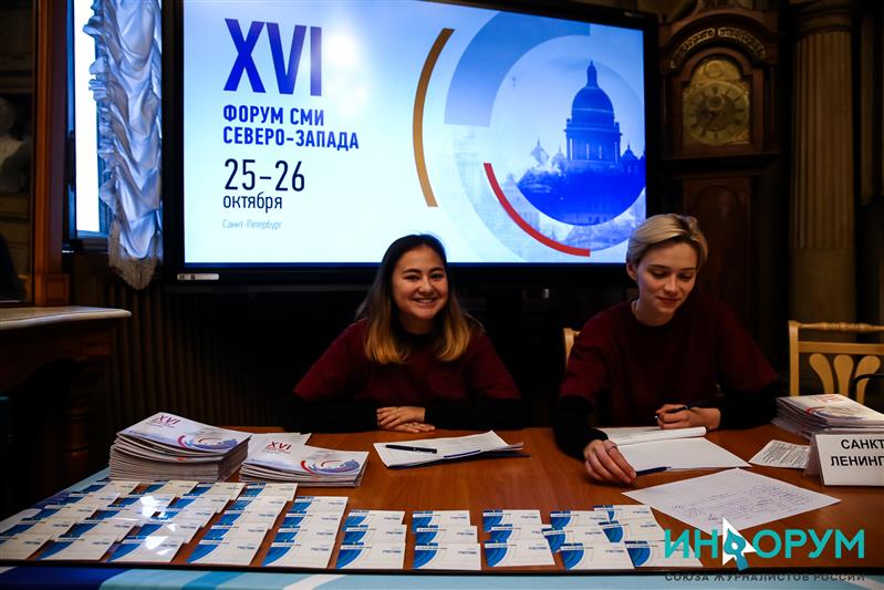 Офицеры Росгвардии приняли участие в XVI форуме СМИ Северо-Запада России