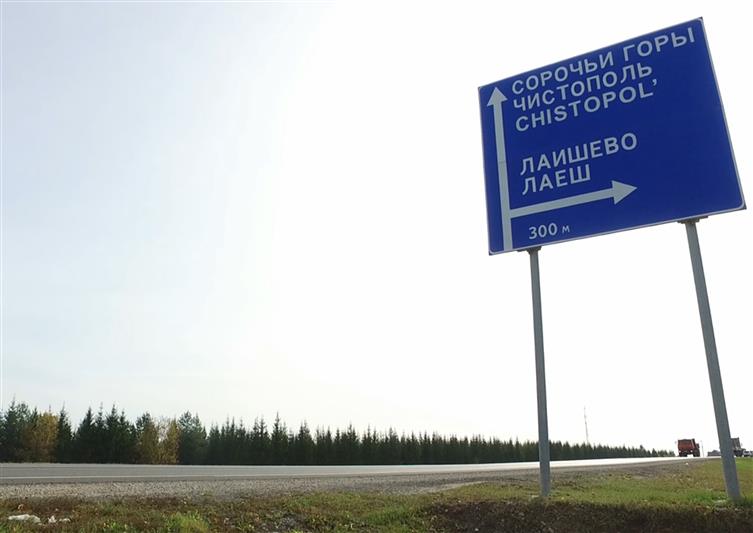 Специалисты авиаотряда Управления Росгвардии по Республике Татарстан содействуют автоинспекторам в выявлении грубых нарушений ПДД (фото, видео)