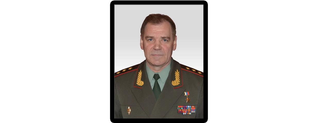 Памяти командующего Восточным округом войск национальной гвардии Героя России генерал-полковника Игоря Сергеевича Груднова