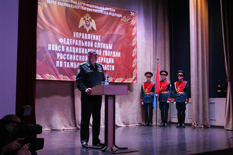 Командующий Центральным округом Росгвардии генерал-полковник Игорь Голлоев представил личному составу Управления Росгвардии по Тамбовской области нового руководителя