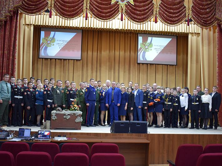 В Сибирском округе Росгвардии состоялся 4-й Всероссийский конкурс социальных проектов «Формирование патриотизма в кадетских корпусах»