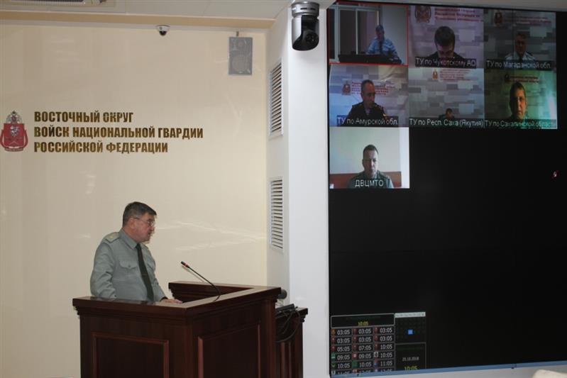 В Восточном округе Росгвардии состоялось заседание Военного совета