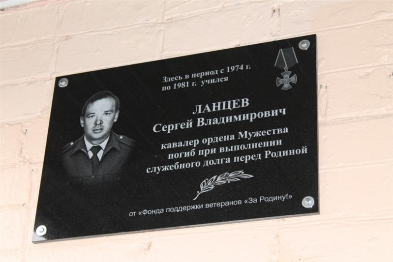 В Свердловской области увековечили имя сотрудника вневедомственной охраны, погибшего при исполнении служебного долга (видео)