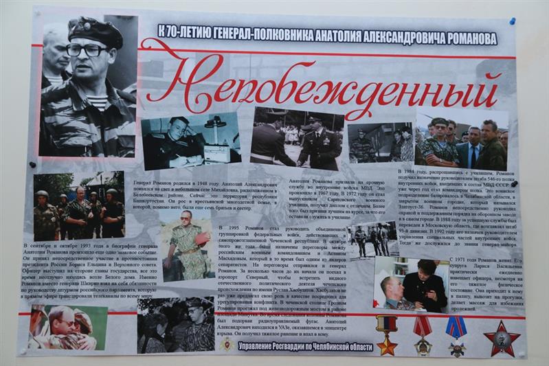 Командир челябинского СОБР провел экскурсию по отряду для воспитанников подшефного военно-патриотического клуба 