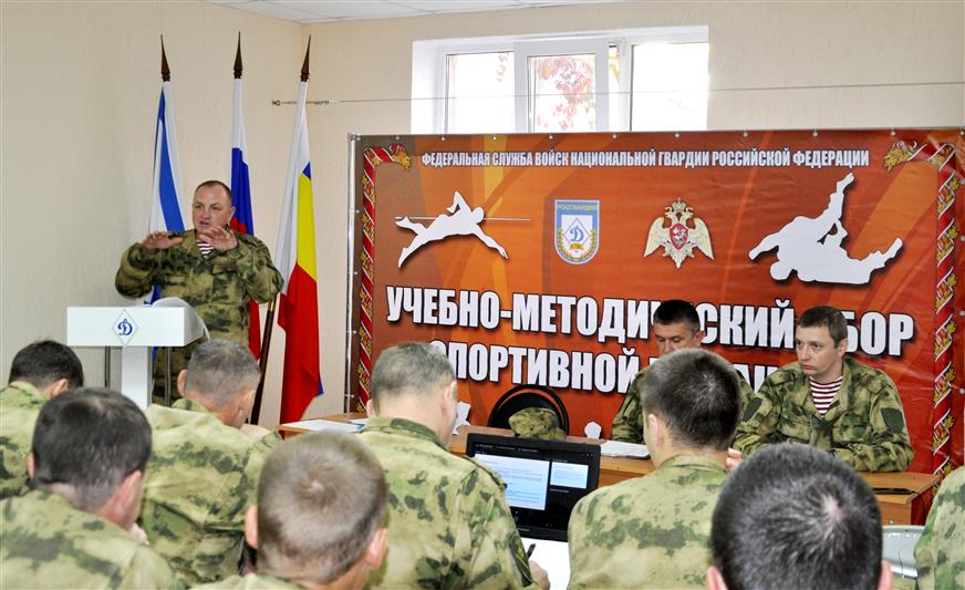В Ростове-на-Дону завершился сбор спортивной команды при управлении Южного округа Росгвардии