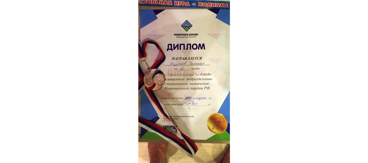 Военнослужащие Уральского округа Росгвардии провели в детско-юношеской спортивной школе единоборств турнир по дзюдо