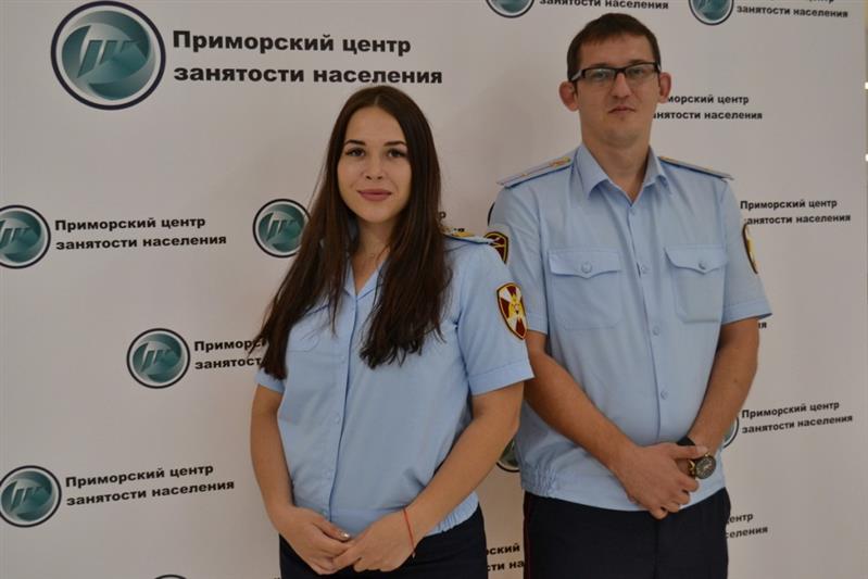 Сотрудники владивостокского отдела вневедомственной охраны представили собственную информационную площадку на ярмарке вакансий