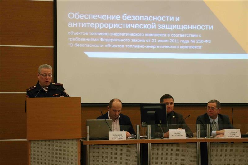 В Екатеринбурге сотрудники Росгвардии приняли участие в семинаре для представителей предприятий топливно-энергетического комплекса, подлежащих проверке в 2019 году