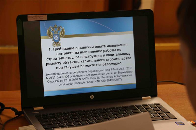 В Екатеринбурге состоялся учебный сбор сотрудников правовых подразделений территориального органа Росгвардии