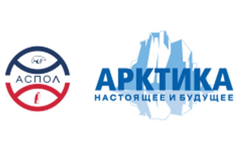Директор Росгвардии генерал армии Виктор Золотов отметил значимую роль VIII Международного форума «Арктика: настоящее и будущее»  