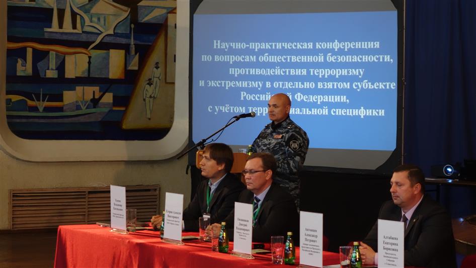 Росгвардейцы приняли участие в межведомственной конференции по вопросам общественной безопасности 