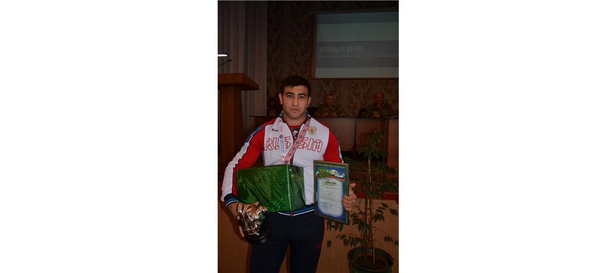 В Южном округе Росгвардии чествовали чемпиона мира по самбо (видео)