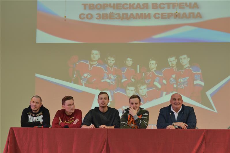 Воспитанники Московского президентского кадетского училища им. М. А. Шолохова встретились с актерами из известного сериала "Молодежка"