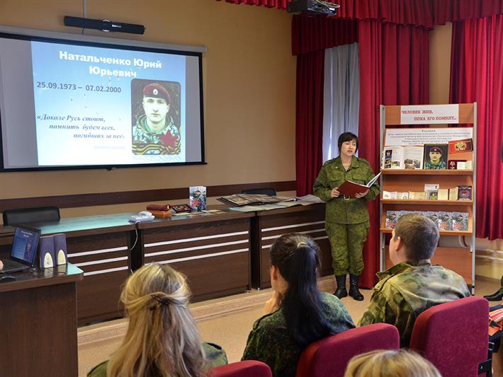 В Новосибирске состоялась презентация книги об офицере спецназа (видео)