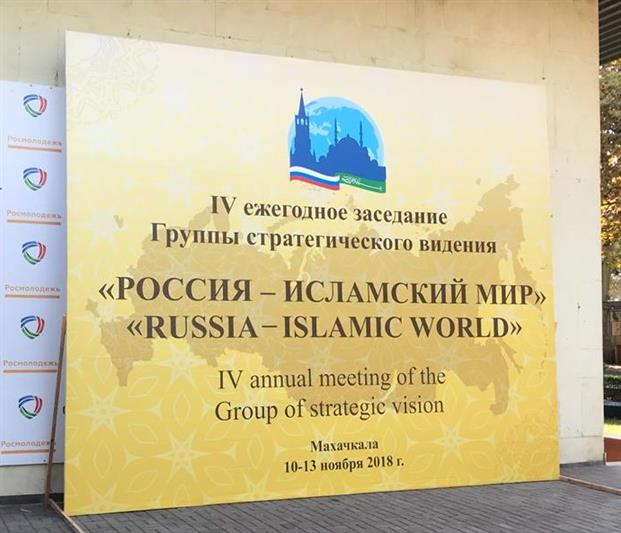 В Дагестане росгвардейцы обеспечили правопорядок во время проведения международного форума «Россия – исламский мир» 