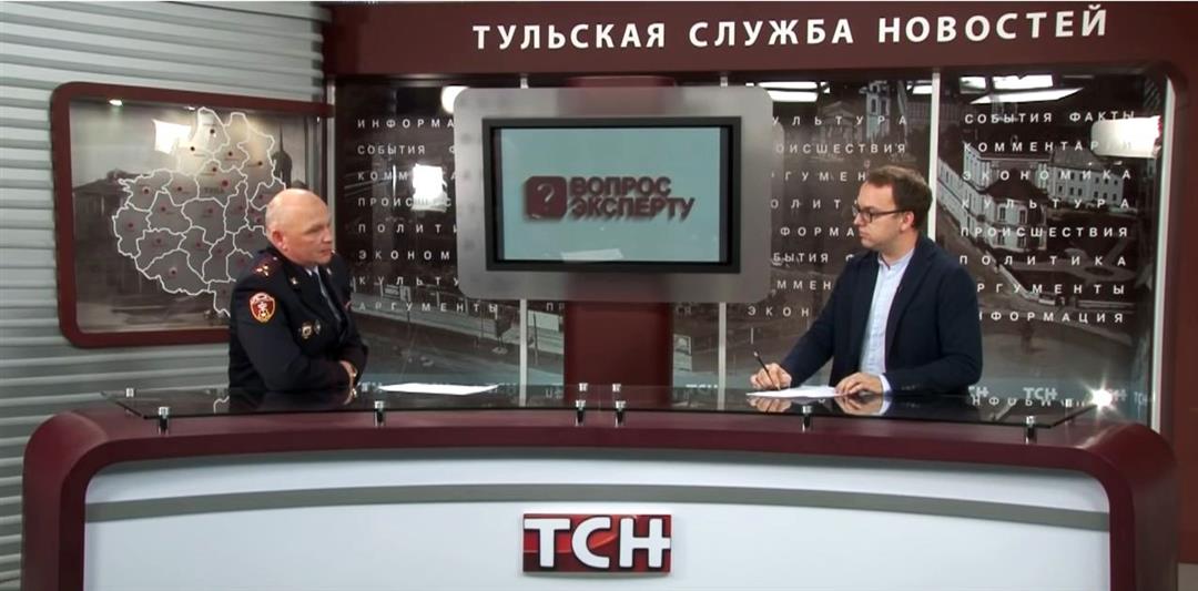 Начальник вневедомственной охраны Управления Росгвардии по Тульской области стал гостем телеканала «Теле Тула»