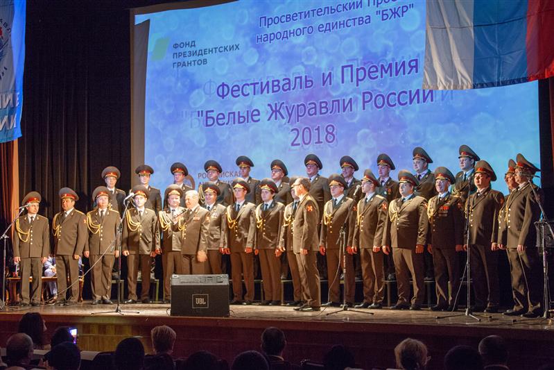 Военнослужащие Росгвардии удостоены премий Дружбы народов «Белые журавли России»