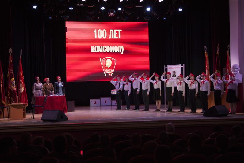 В ОДОН состоялось мероприятие, посвященное 100-летнему юбилею Всесоюзного ленинского коммунистического союза молодежи (фото)