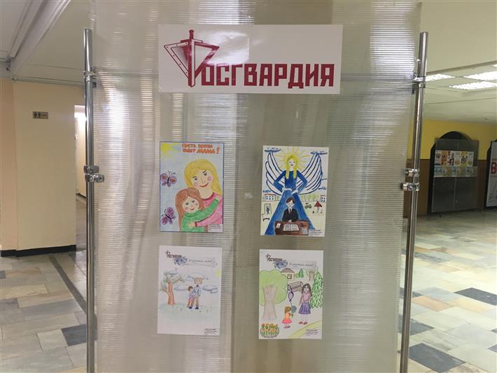 В Управлении Росгвардии по Ивановской области прошел конкурс детского рисунка, приуроченный ко Дню матери